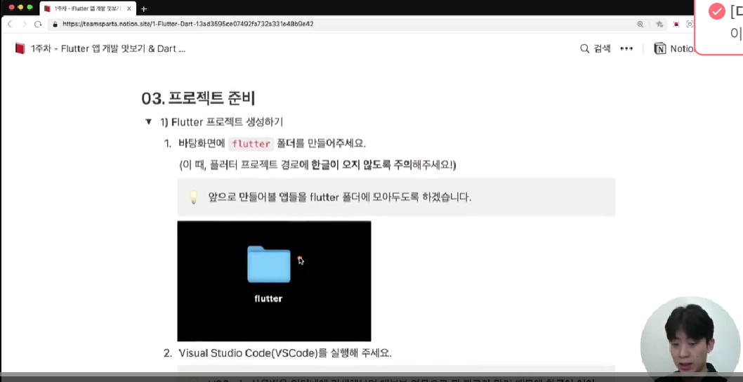 스파르타 즉문즉답